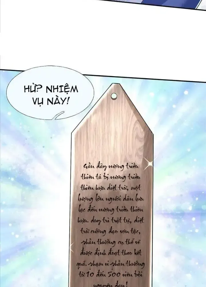 Kiếm Tiên Võ Đế: Bắt Đầu Huyền Vũ Môn Chi Biến Chapter 75 - Trang 13