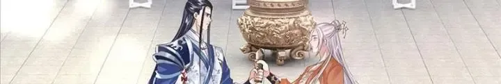 Kiếm Tiên Võ Đế: Bắt Đầu Huyền Vũ Môn Chi Biến Chapter 75 - Trang 40