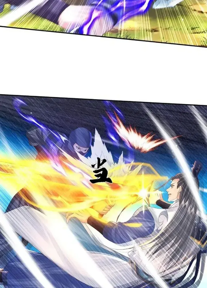 Kiếm Tiên Võ Đế: Bắt Đầu Huyền Vũ Môn Chi Biến Chapter 76 - Trang 5