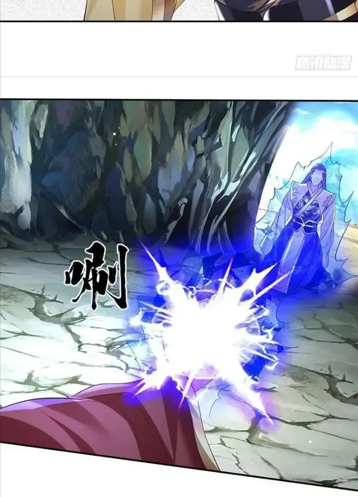 Kiếm Tiên Võ Đế: Bắt Đầu Huyền Vũ Môn Chi Biến Chapter 79 - Trang 37