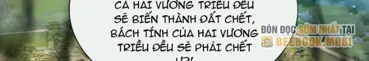 Kiếm Tiên Võ Đế: Bắt Đầu Huyền Vũ Môn Chi Biến Chapter 81 - Trang 20