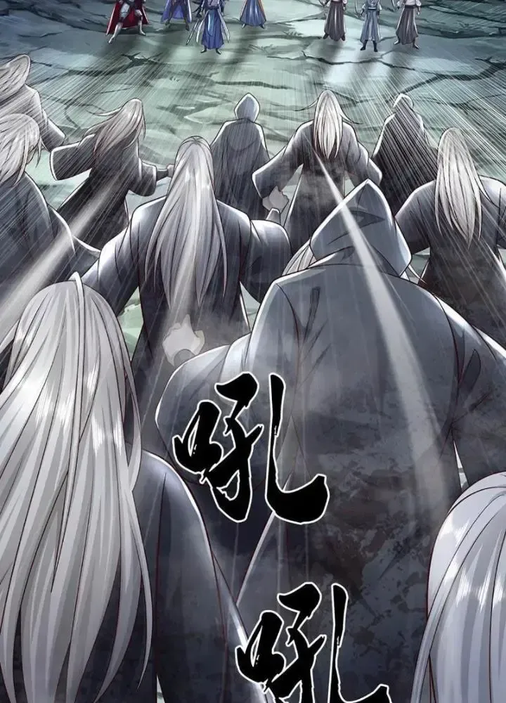 Kiếm Tiên Võ Đế: Bắt Đầu Huyền Vũ Môn Chi Biến Chapter 81 - Trang 41
