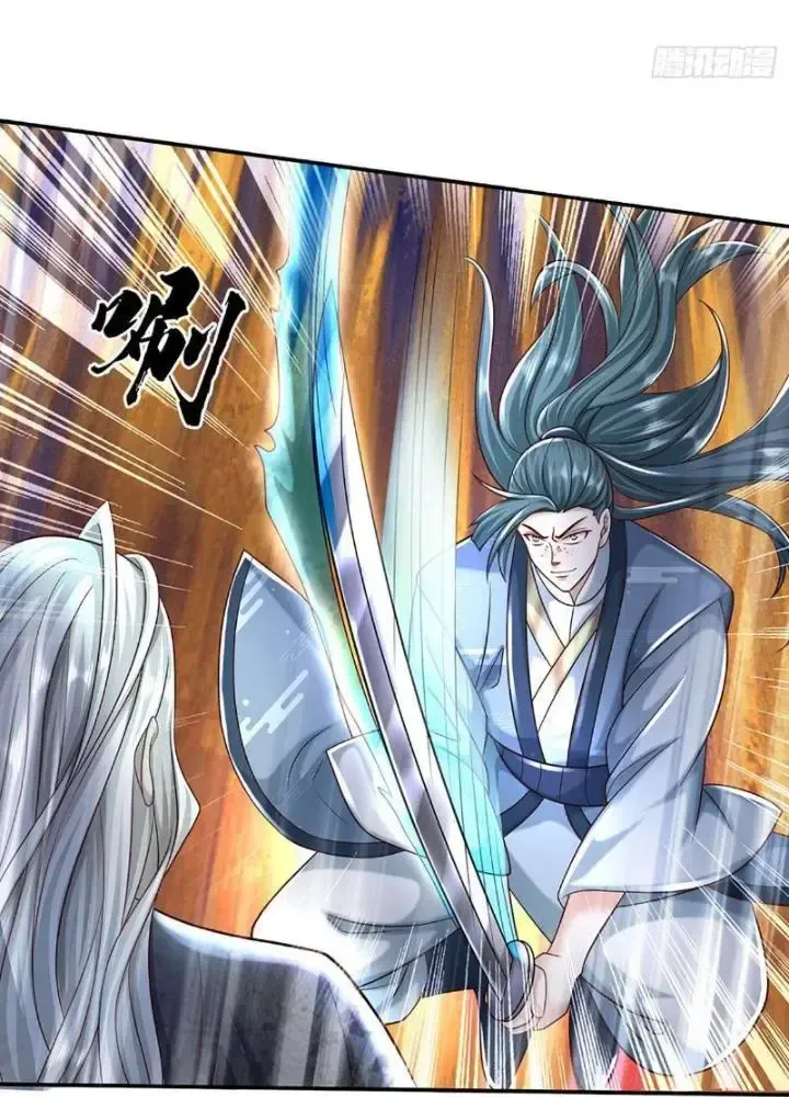 Kiếm Tiên Võ Đế: Bắt Đầu Huyền Vũ Môn Chi Biến Chapter 81 - Trang 45