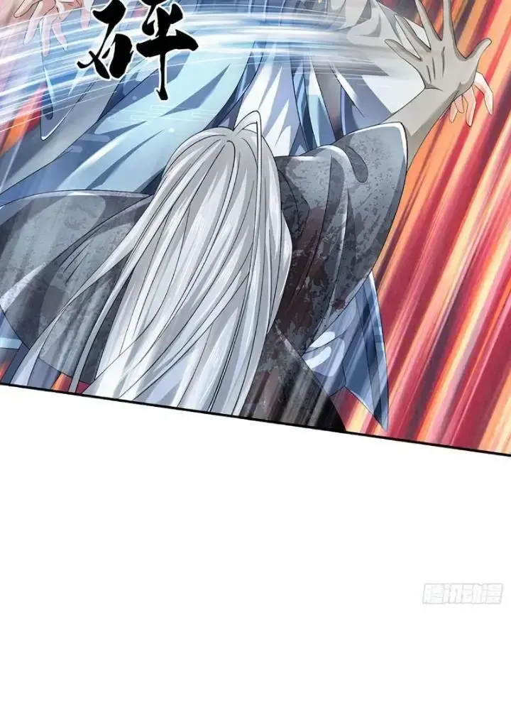 Kiếm Tiên Võ Đế: Bắt Đầu Huyền Vũ Môn Chi Biến Chapter 82 - Trang 21