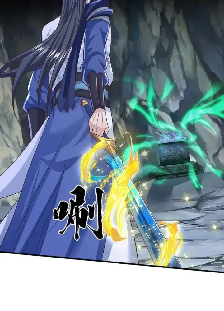 Kiếm Tiên Võ Đế: Bắt Đầu Huyền Vũ Môn Chi Biến Chapter 83 - Trang 21