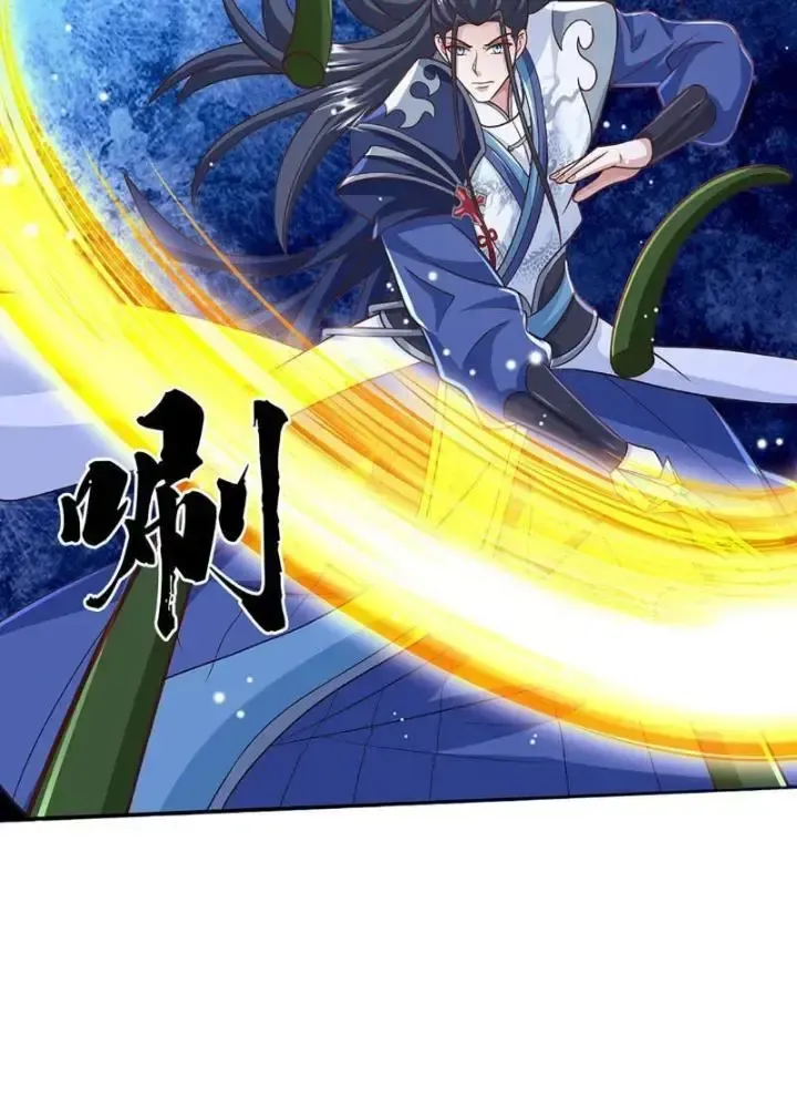 Kiếm Tiên Võ Đế: Bắt Đầu Huyền Vũ Môn Chi Biến Chapter 83 - Trang 43