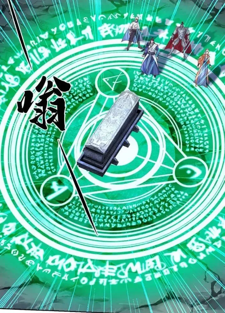 Kiếm Tiên Võ Đế: Bắt Đầu Huyền Vũ Môn Chi Biến Chapter 83 - Trang 9