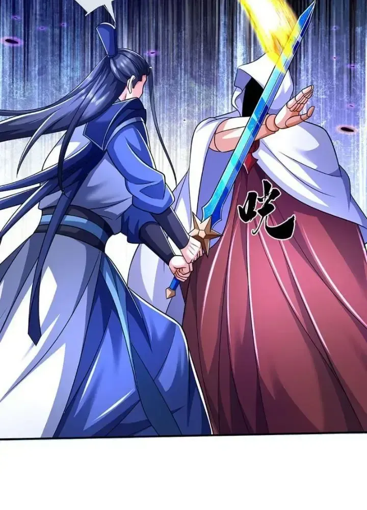 Kiếm Tiên Võ Đế: Bắt Đầu Huyền Vũ Môn Chi Biến Chapter 84 - Trang 47