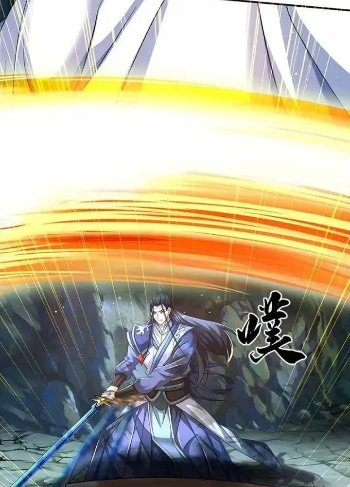 Kiếm Tiên Võ Đế: Bắt Đầu Huyền Vũ Môn Chi Biến Chapter 85 - Trang 11