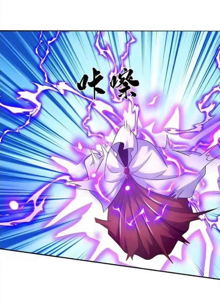 Kiếm Tiên Võ Đế: Bắt Đầu Huyền Vũ Môn Chi Biến Chapter 85 - Trang 3