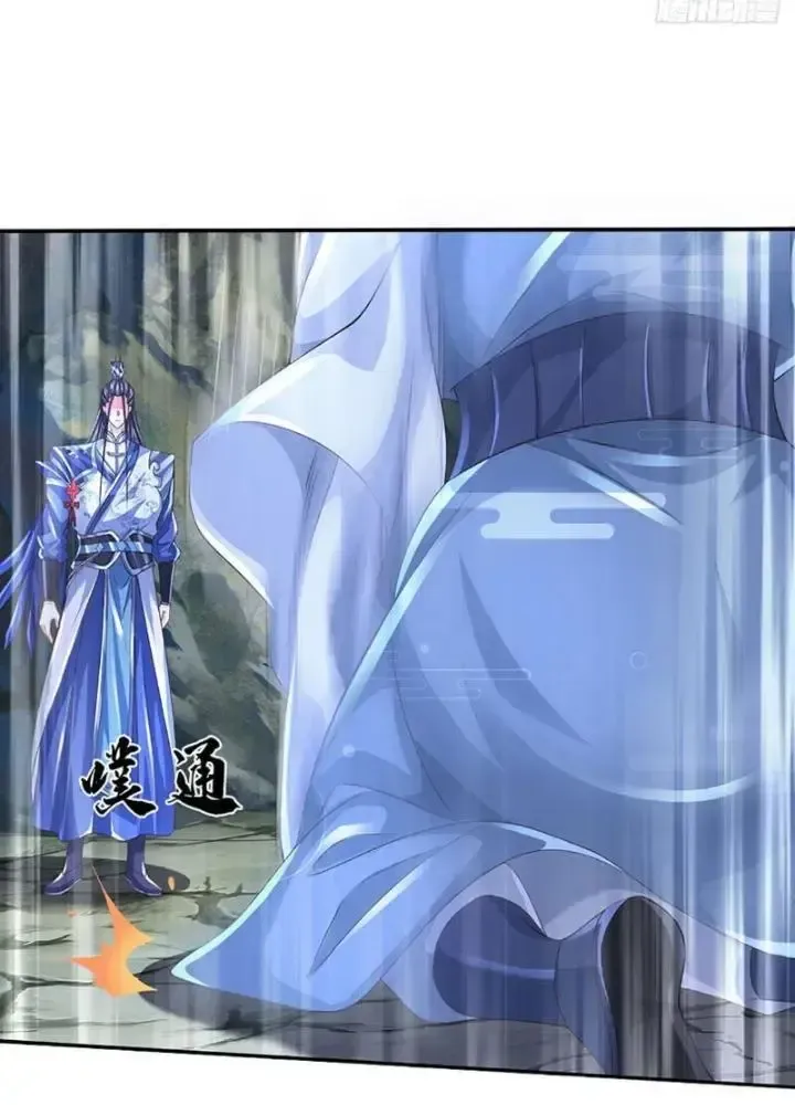 Kiếm Tiên Võ Đế: Bắt Đầu Huyền Vũ Môn Chi Biến Chapter 87 - Trang 37