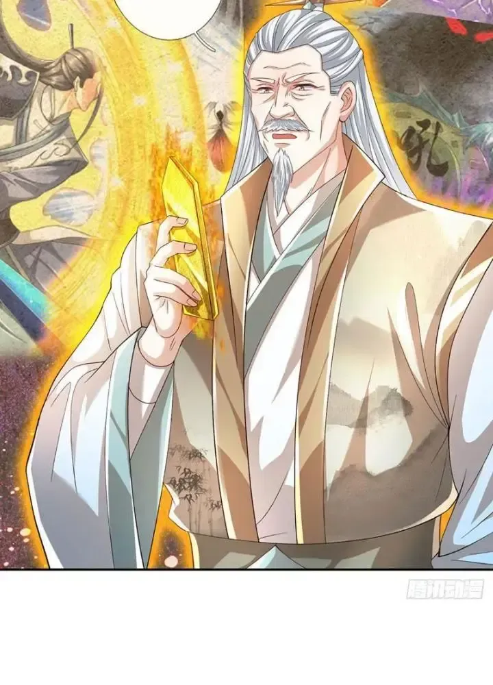 Kiếm Tiên Võ Đế: Bắt Đầu Huyền Vũ Môn Chi Biến Chapter 88 - Trang 11