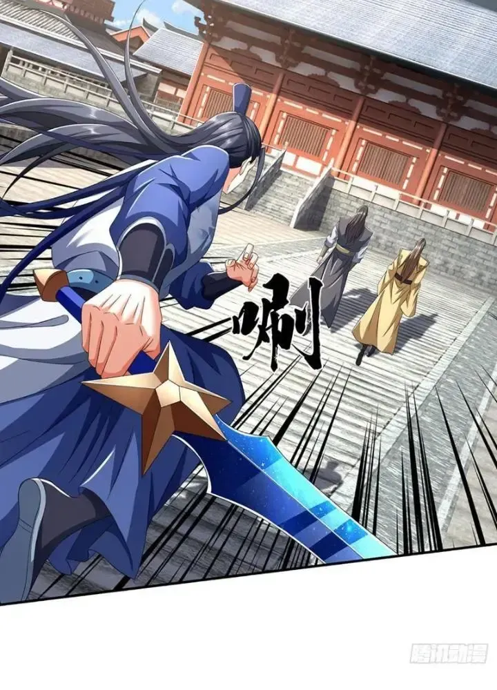Kiếm Tiên Võ Đế: Bắt Đầu Huyền Vũ Môn Chi Biến Chapter 89 - Trang 5