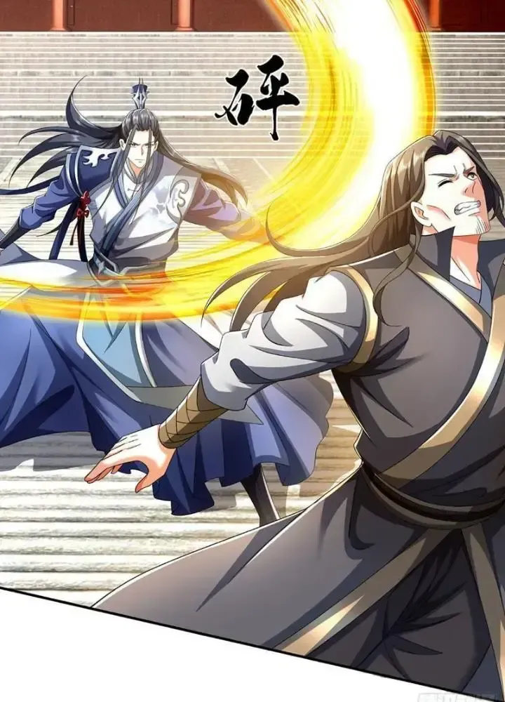 Kiếm Tiên Võ Đế: Bắt Đầu Huyền Vũ Môn Chi Biến Chapter 89 - Trang 7