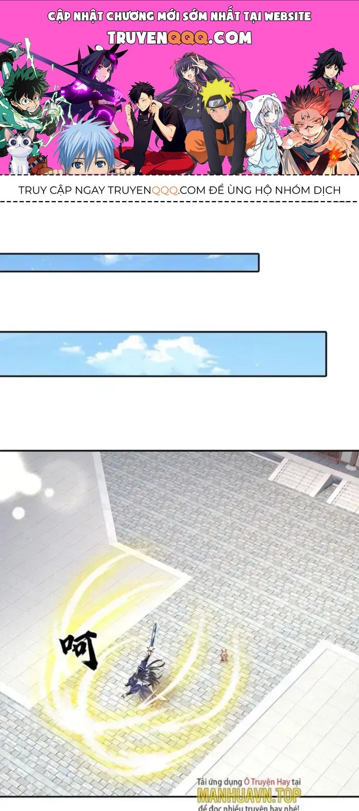 Kiếm Tiên Võ Đế: Bắt Đầu Huyền Vũ Môn Chi Biến Chapter 9 - Trang 1