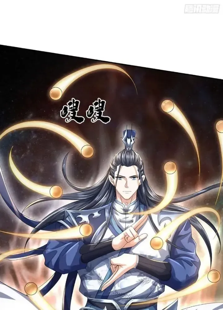 Kiếm Tiên Võ Đế: Bắt Đầu Huyền Vũ Môn Chi Biến Chapter 90 - Trang 15