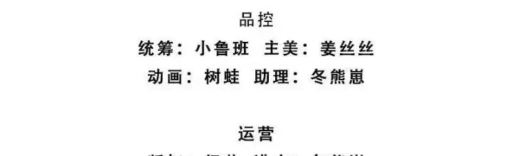 Kiếm Tiên Võ Đế: Bắt Đầu Huyền Vũ Môn Chi Biến Chapter 91 - Trang 2