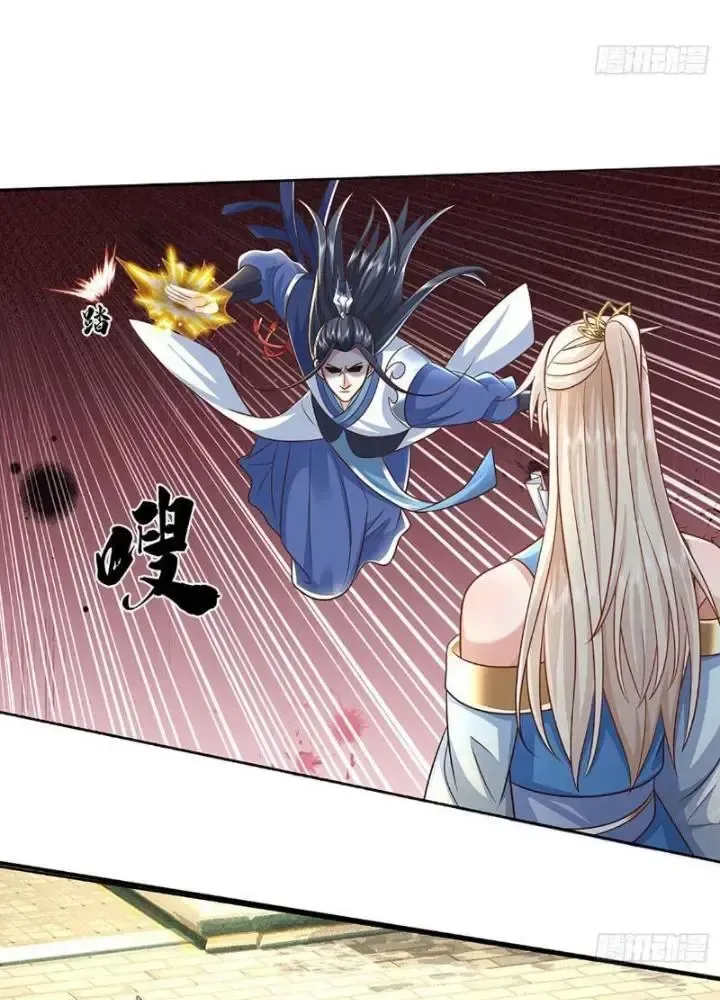 Kiếm Tiên Võ Đế: Bắt Đầu Huyền Vũ Môn Chi Biến Chapter 91 - Trang 21