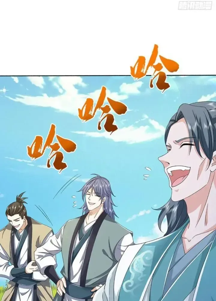 Kiếm Tiên Võ Đế: Bắt Đầu Huyền Vũ Môn Chi Biến Chapter 93 - Trang 39