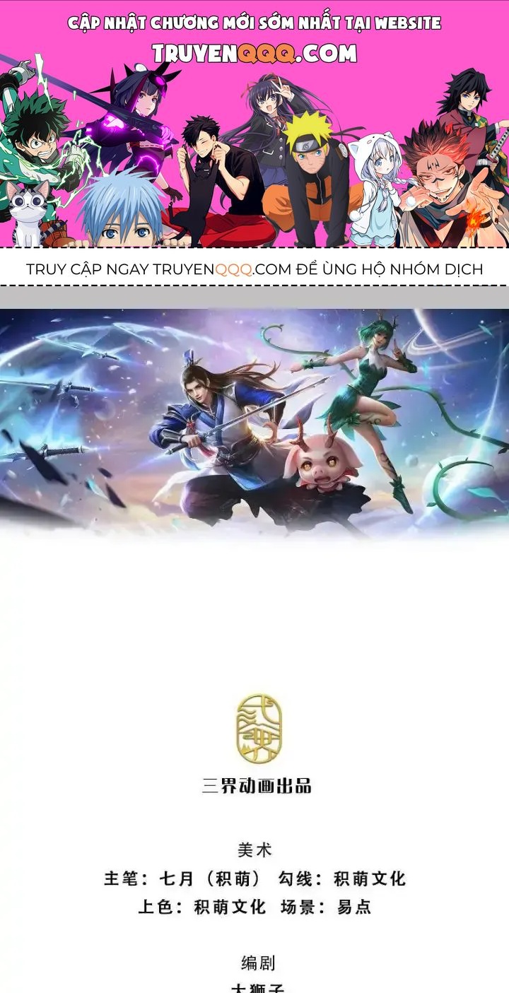 Kiếm Tiên Võ Đế: Bắt Đầu Huyền Vũ Môn Chi Biến Chapter 95 - Trang 1
