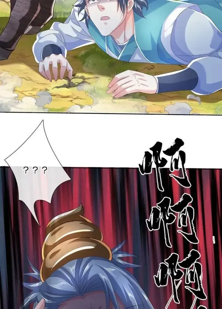 Kiếm Tiên Võ Đế: Bắt Đầu Huyền Vũ Môn Chi Biến Chapter 95 - Trang 37