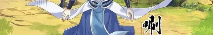 Kiếm Tiên Võ Đế: Bắt Đầu Huyền Vũ Môn Chi Biến Chapter 97 - Trang 24