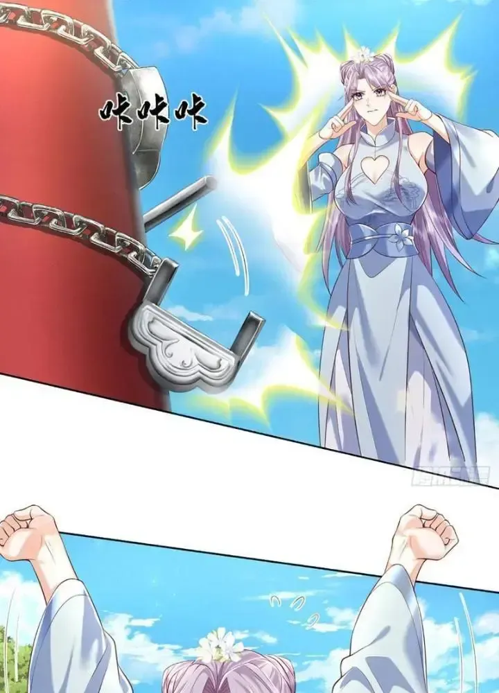 Kiếm Tiên Võ Đế: Bắt Đầu Huyền Vũ Môn Chi Biến Chapter 98 - Trang 21