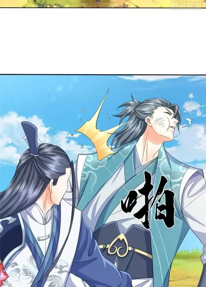Kiếm Tiên Võ Đế: Bắt Đầu Huyền Vũ Môn Chi Biến Chapter 99 - Trang 19
