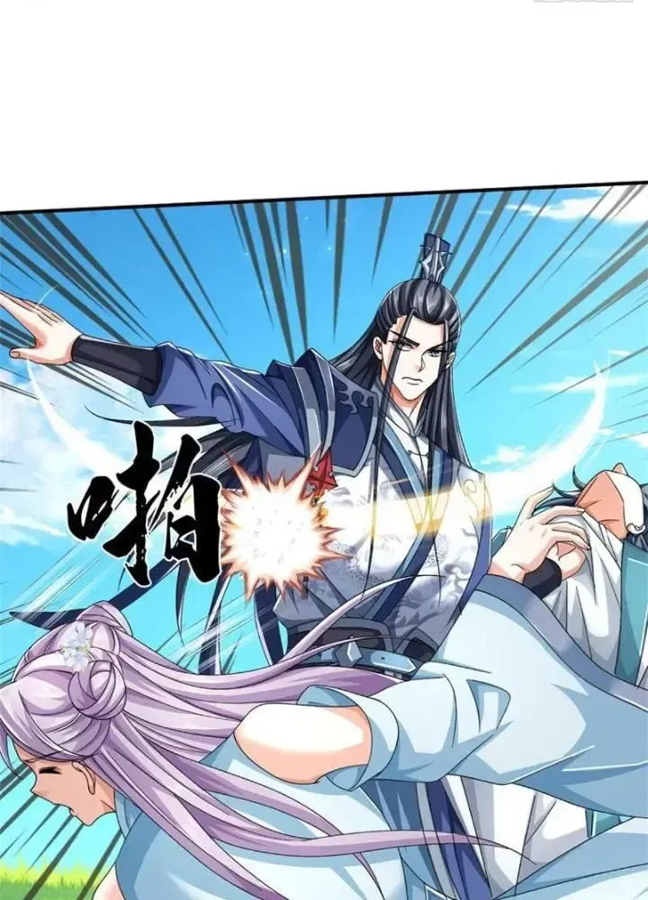 Kiếm Tiên Võ Đế: Bắt Đầu Huyền Vũ Môn Chi Biến Chapter 99 - Trang 35
