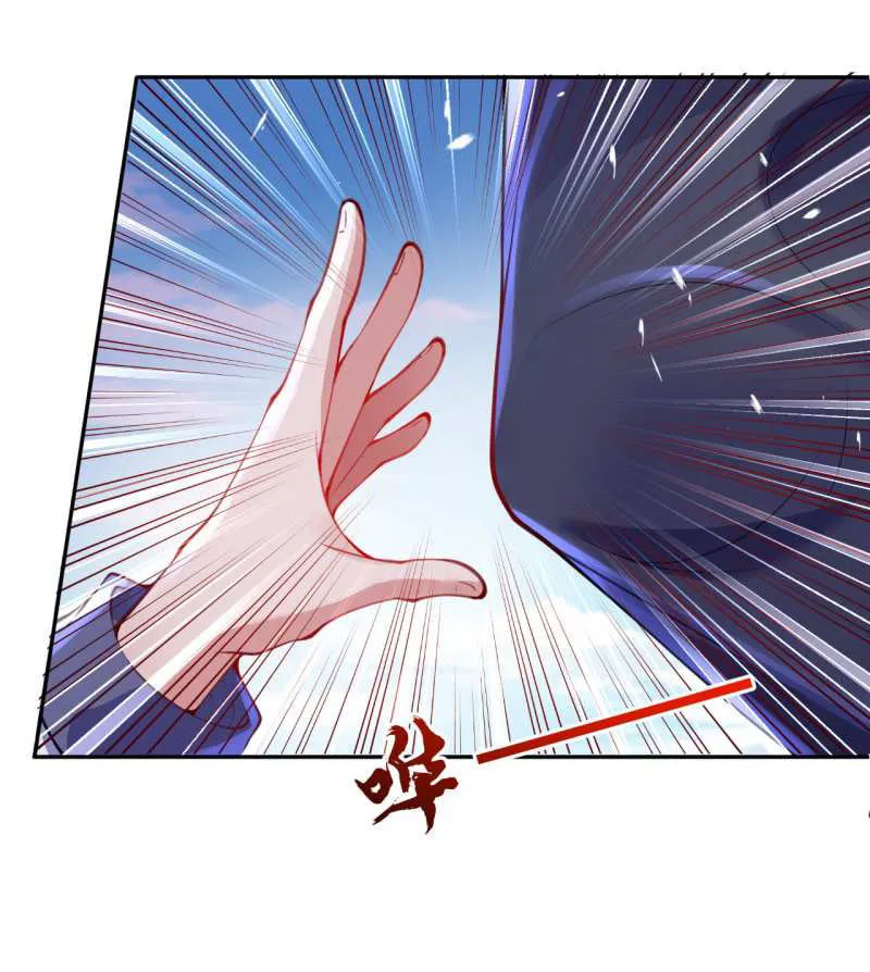 Kiếm Vực Vô Địch Chapter 11 - Trang 34