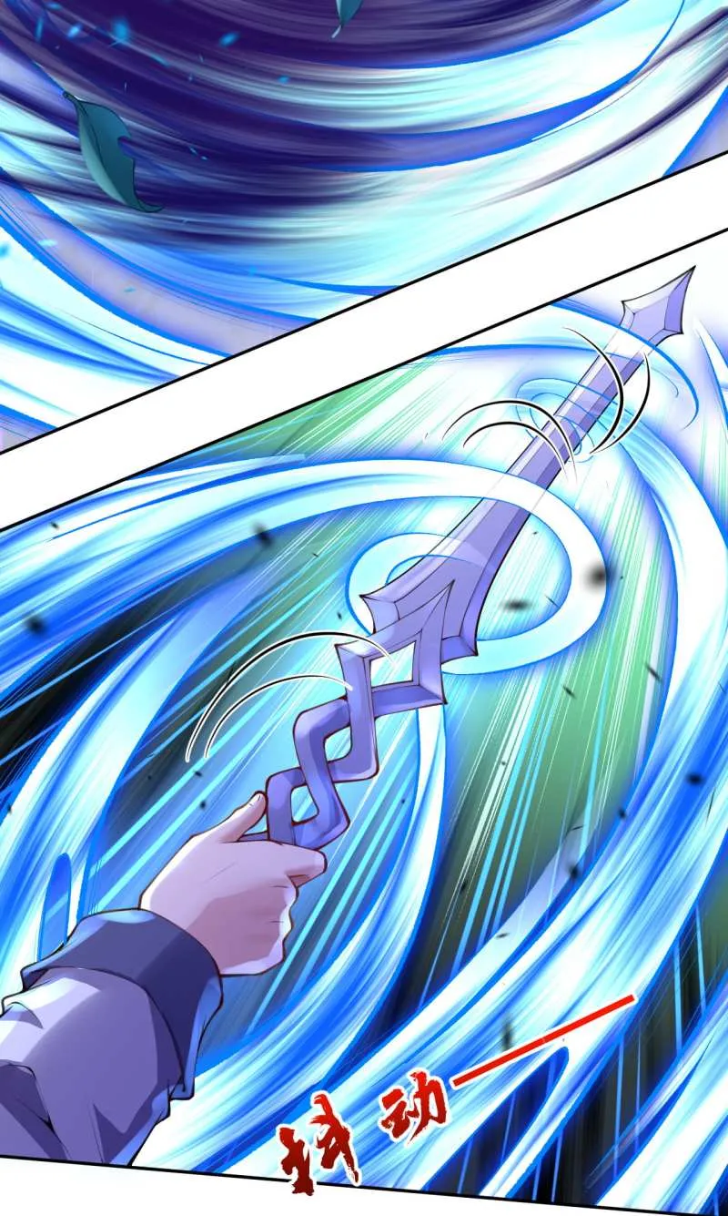Kiếm Vực Vô Địch Chapter 11 - Trang 37