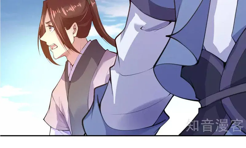Kiếm Vực Vô Địch Chapter 12 - Trang 11