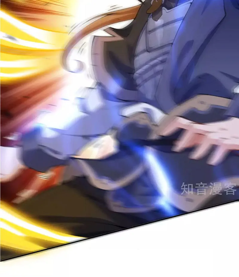 Kiếm Vực Vô Địch Chapter 12 - Trang 15