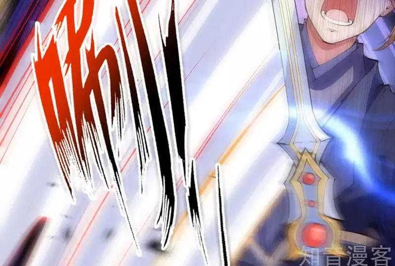 Kiếm Vực Vô Địch Chapter 12 - Trang 20