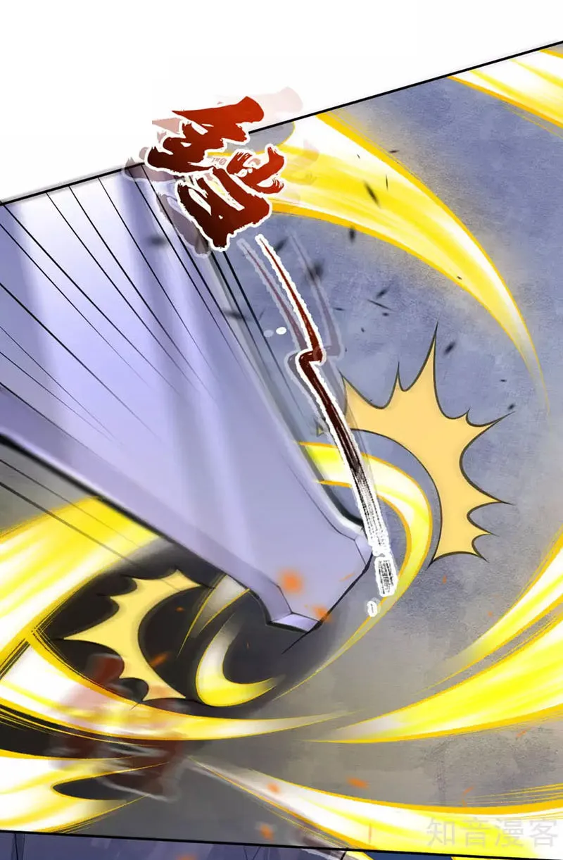 Kiếm Vực Vô Địch Chapter 12 - Trang 24