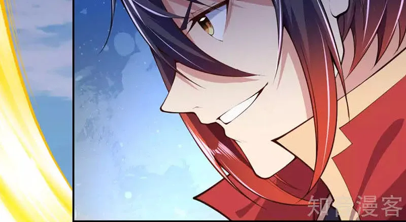 Kiếm Vực Vô Địch Chapter 12 - Trang 26