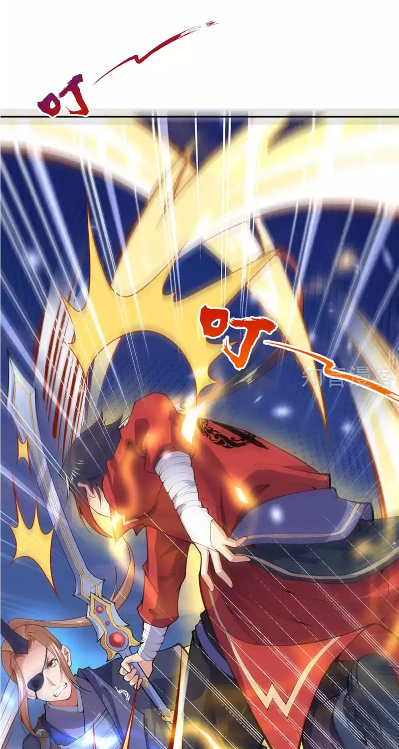 Kiếm Vực Vô Địch Chapter 12 - Trang 3