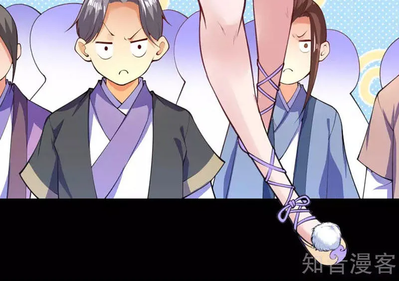 Kiếm Vực Vô Địch Chapter 12 - Trang 32
