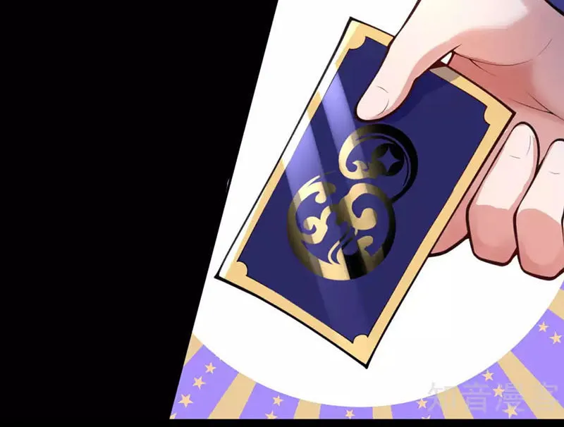 Kiếm Vực Vô Địch Chapter 12 - Trang 39