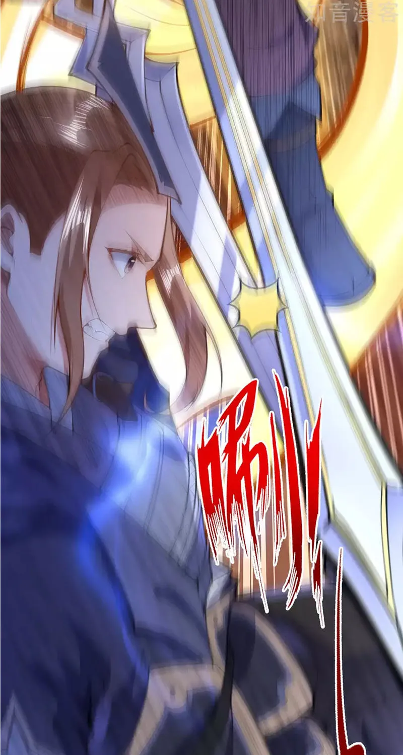 Kiếm Vực Vô Địch Chapter 12 - Trang 7