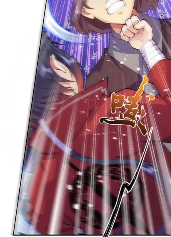 Kiếm Vực Vô Địch Chapter 14 - Trang 5