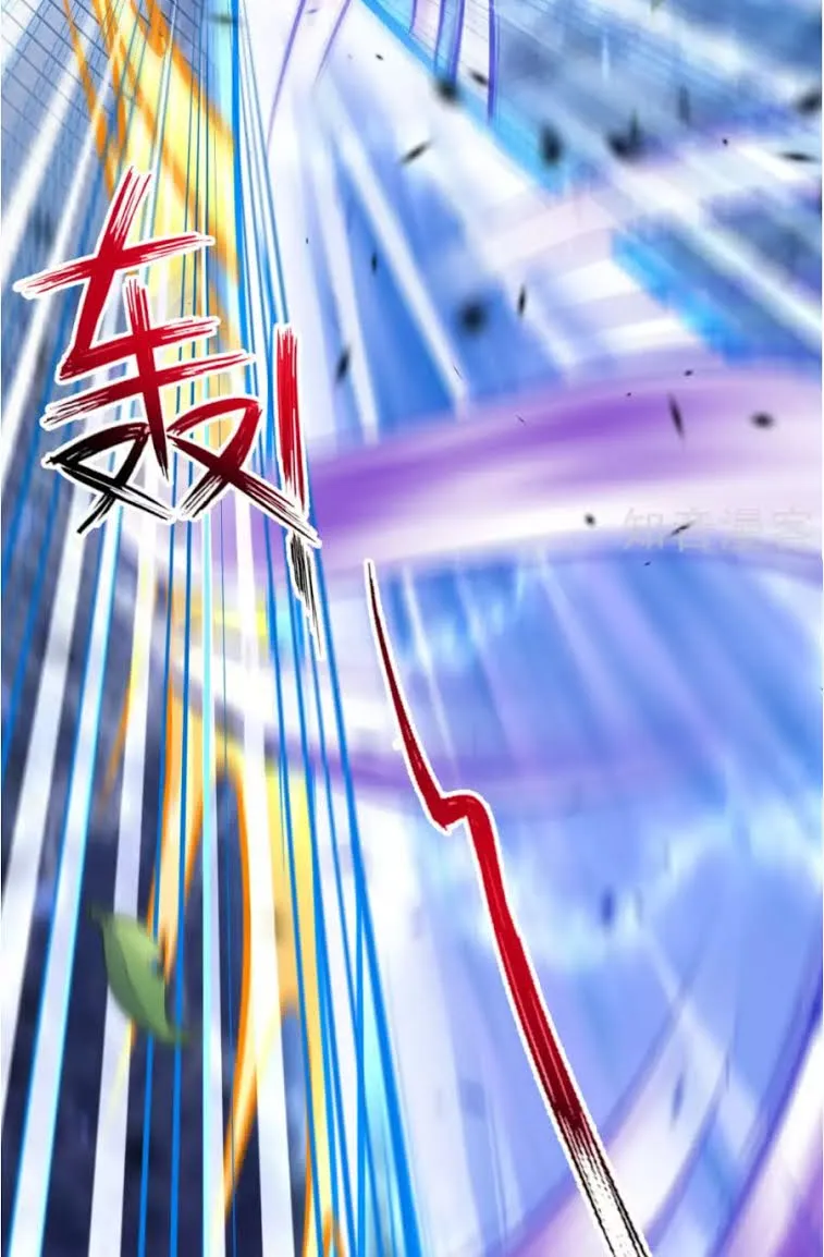 Kiếm Vực Vô Địch Chapter 17 - Trang 21
