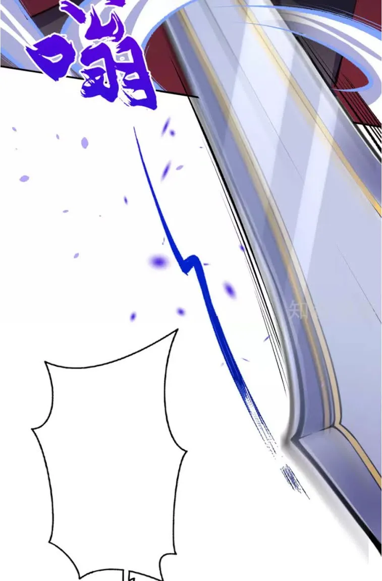 Kiếm Vực Vô Địch Chapter 19 - Trang 22