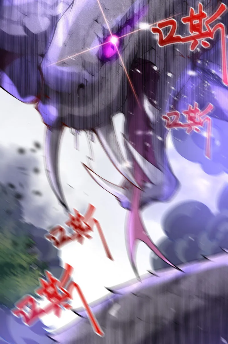 Kiếm Vực Vô Địch Chapter 2 - Trang 39