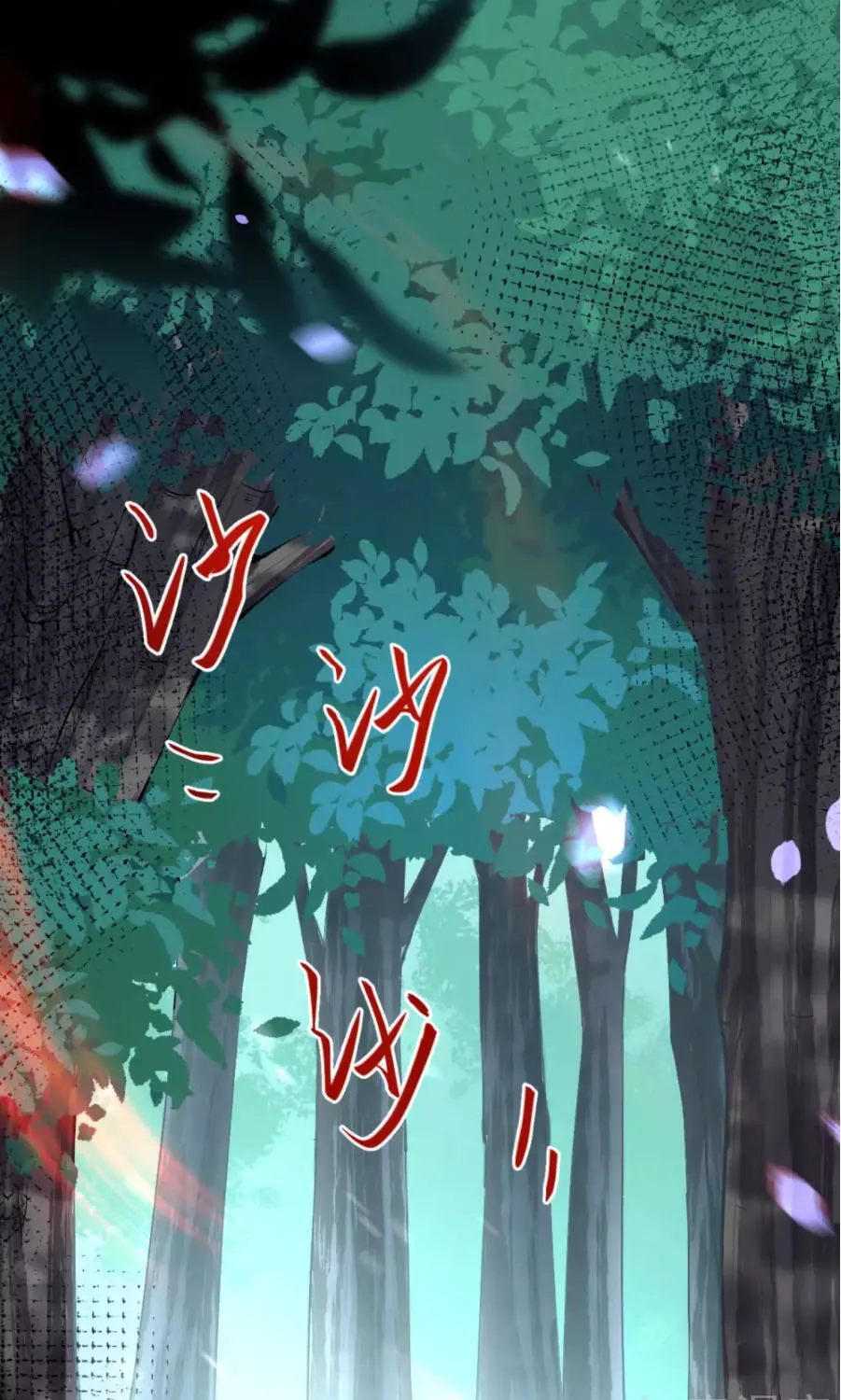 Kiếm Vực Vô Địch Chapter 21 - Trang 23