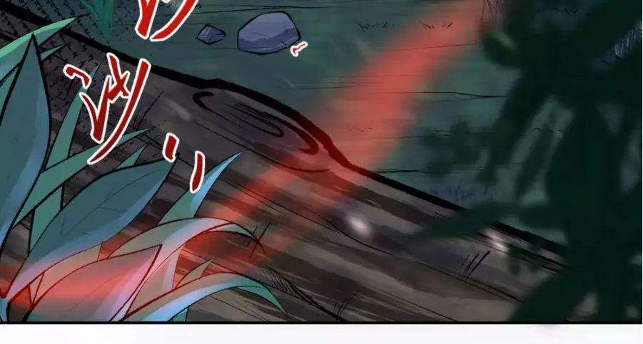 Kiếm Vực Vô Địch Chapter 21 - Trang 25