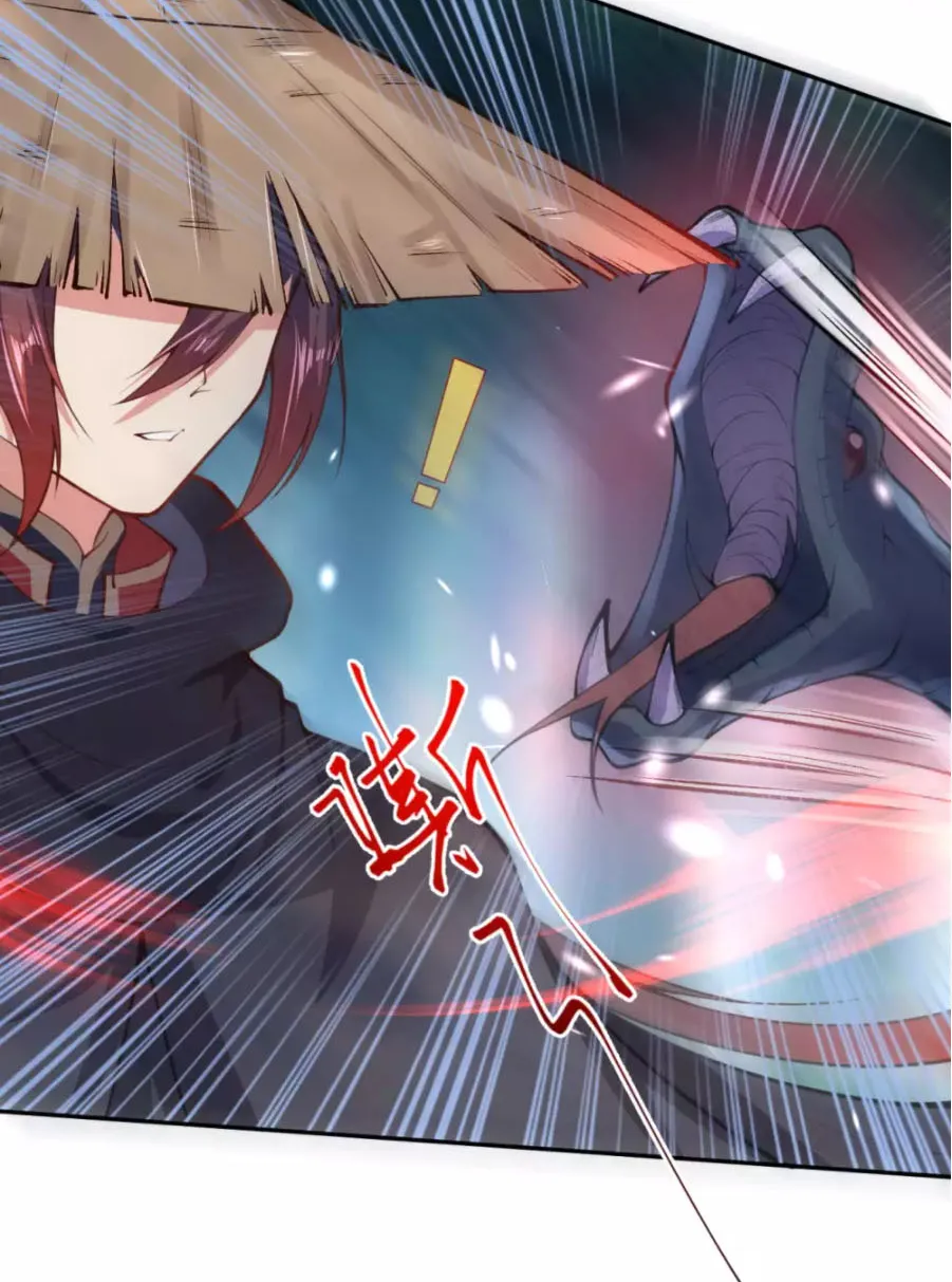 Kiếm Vực Vô Địch Chapter 21 - Trang 27