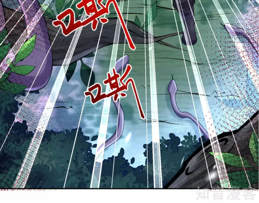 Kiếm Vực Vô Địch Chapter 21 - Trang 32