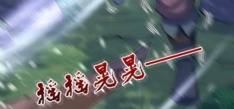 Kiếm Vực Vô Địch Chapter 22 - Trang 10
