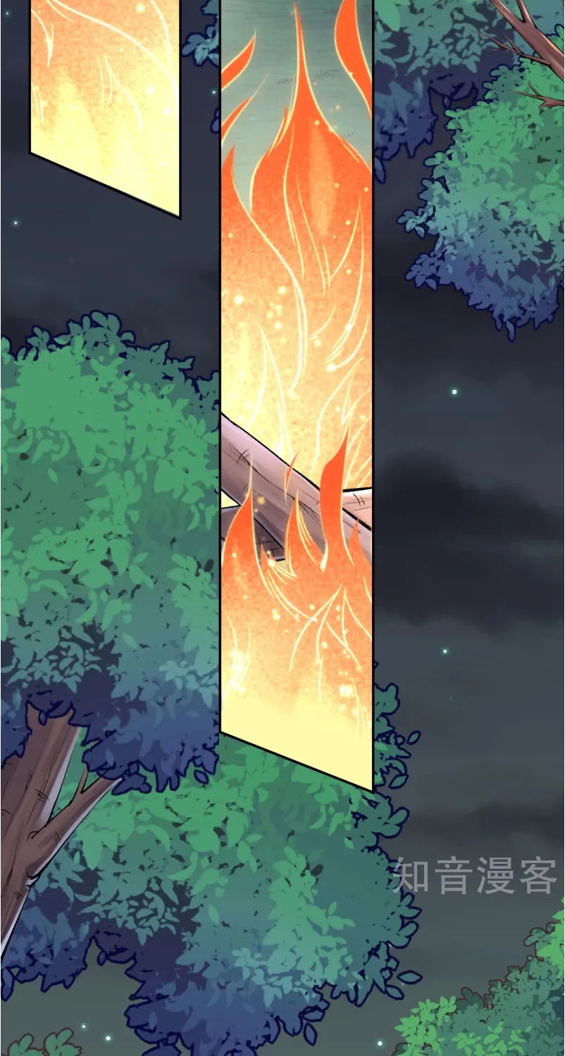 Kiếm Vực Vô Địch Chapter 25 - Trang 13